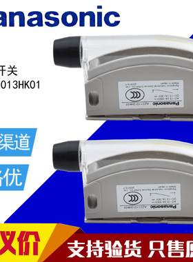 松下锁磁感应限位磁性开关AZC11013HK01AZC11013HKO1AZC11113HK01