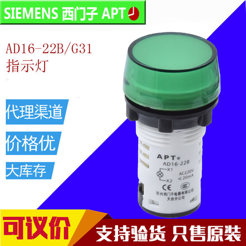 开孔22颜色纯正寿命长久方便安装