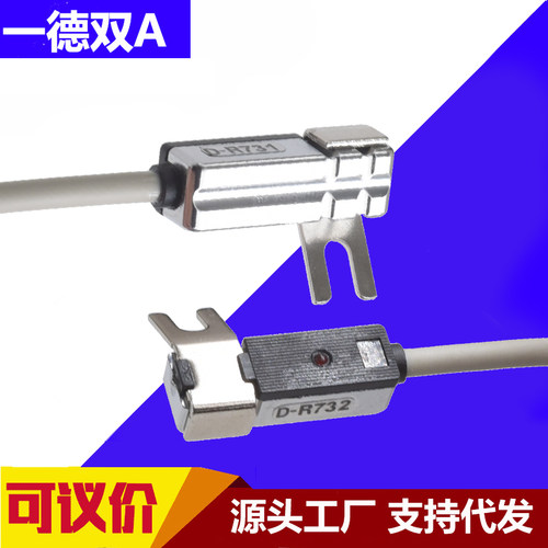 一德双A磁性开关寿命长安装方便