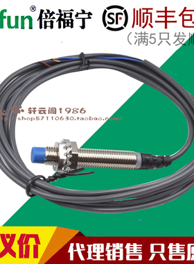 议价原装正品倍福宁M8接近开关传感器GAM2-8GM-N1 P1 D1 A1 D2 P2