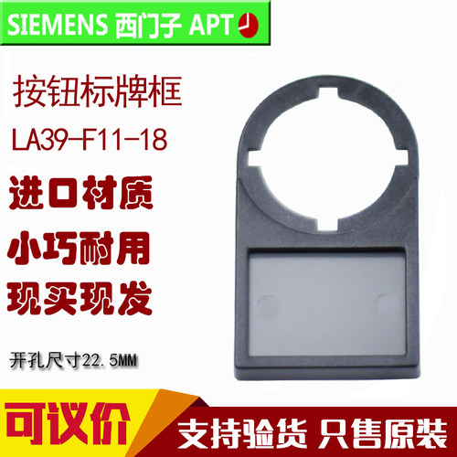 原装正品按钮SIEMENS/西门子