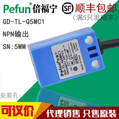 传感器方形安装倍福宁接近传感器