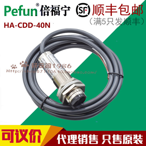 M18漫反射光电开关距离可调铜壳