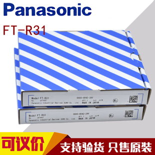 R31G 反射型FD L11 Z30 松下对射型M3光纤传感器FT R31