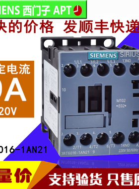 西门子交流接触器3RT6027-1AN20 3RT60263RT6024  3RT6016-1AN21