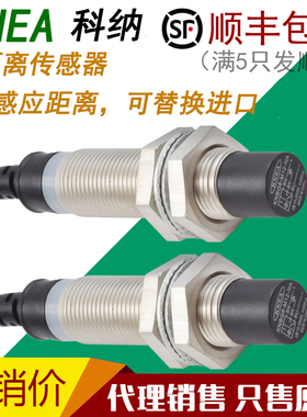 KNEA倍福宁科纳双倍长距离接近开关金属感应电感式传感器KNBG系列