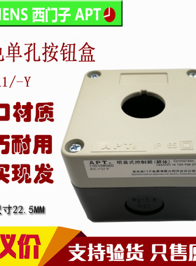 原装西门子按钮盒XK-A1/-Y XKA-1 XK-A2/-Y XKA-2 XK-A3/-Y XKA-3