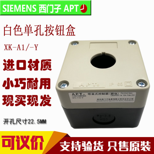 原装按钮盒SIEMENS/西门子