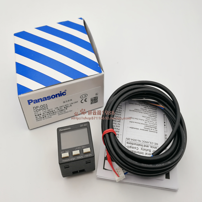 松下数显压力传感器特价