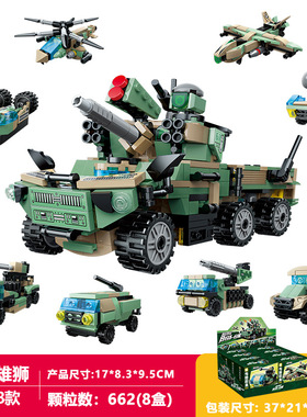 启蒙奇妙军事积木坦克装甲车42209战地雄狮模型男孩儿童拼装玩具
