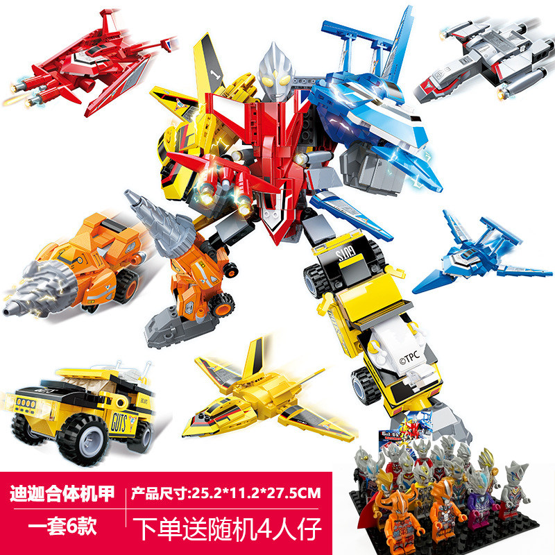 奇妙积木奥特曼75275迪迦合体机甲积木模型胜利飞燕拼装玩具礼物