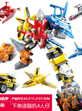 奇妙积木奥特曼75275迪迦合体机甲积木模型胜利飞燕拼装玩具礼物