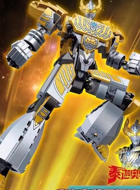 启蒙拼接积木迪迦奥特英雄强化机甲模型75074赛罗奥特曼玩具礼物