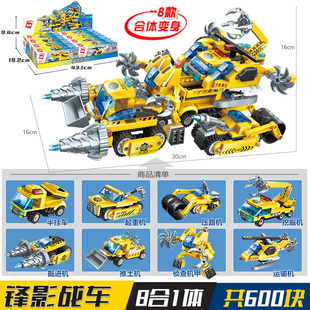启蒙1408合体变形工程车积木极速锋影战车拼装益智儿童玩具6-12岁