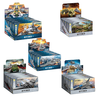 启蒙奇妙军事积木25012东风猛士轰炸机核潜艇航母山东舰拼装玩具