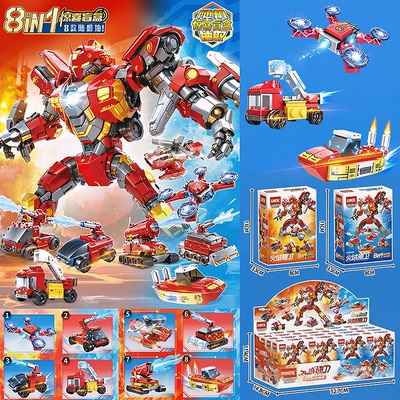 乐玩60227火域驰卫合体机器人机甲模型男孩消防车拼装积木玩具