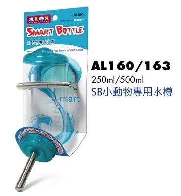 ALex 力士钢珠水瓶水壶饮水器 500ml 龙猫兔子荷兰猪豚鼠用品