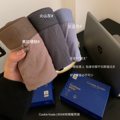 雅姿虹小红书推荐中腰855纯棉