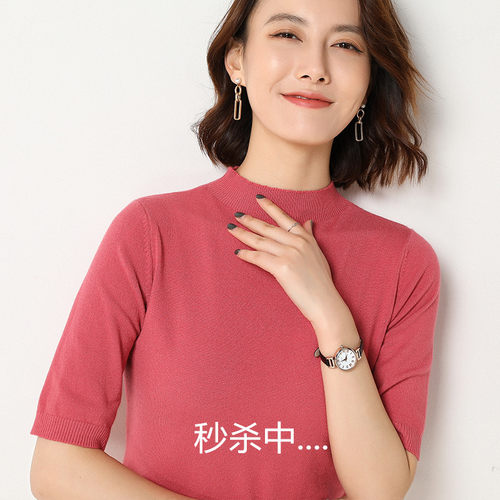 五分袖针织衫女半高领