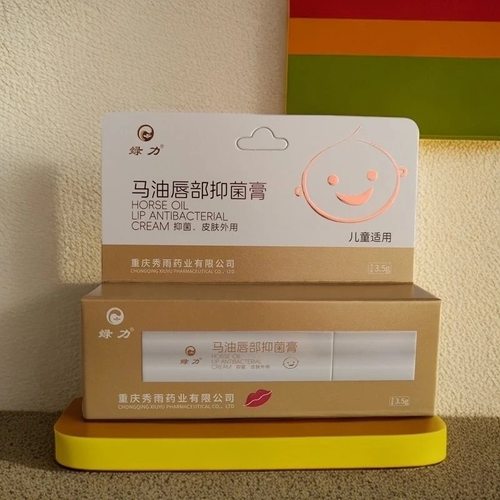 绿力马油润唇膏儿童修护防干