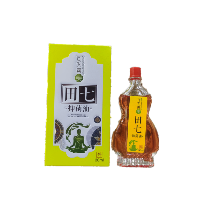 买2送1田七抑菌油可为善美通络活络油金思康追风油跌打损伤扭伤