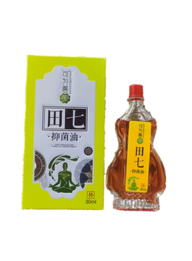 买2送1田七抑菌油可为善美活络