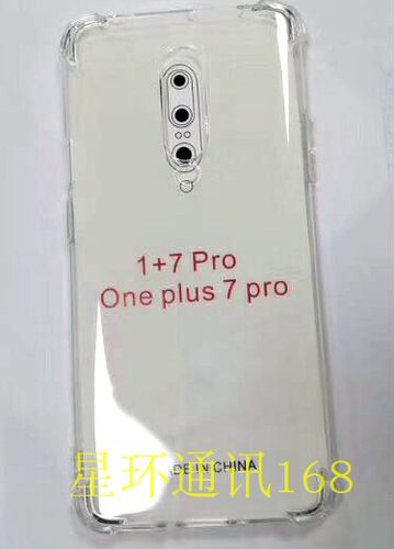 四角气囊防摔壳TPU软胶透明套