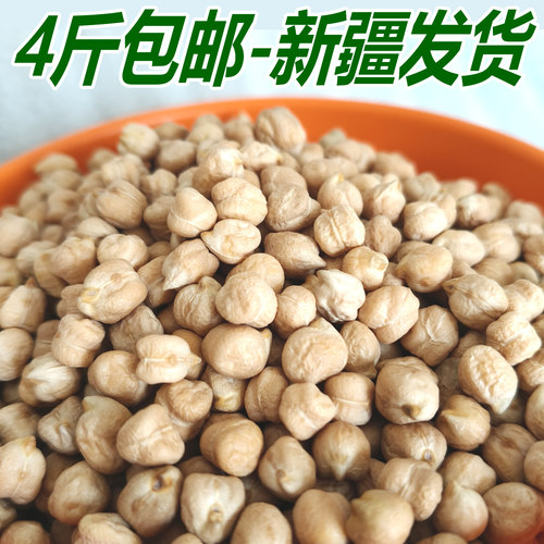 新疆新货木垒原颗粒生鹰嘴豆炖煮