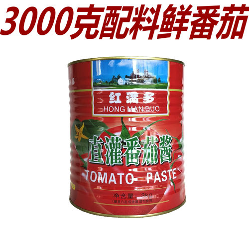新疆纯西红柿酱罐头直发