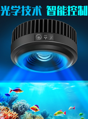 捷宝LED海水鱼缸灯MRL智能珊瑚灯APP手动控制定时海缸专用照明