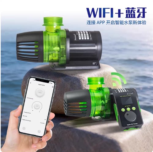 捷宝GDP淡海水鱼缸智能抽水泵