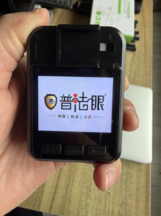 新款普法眼执法记录仪DSJ-PF8可更换电池超长待机首选