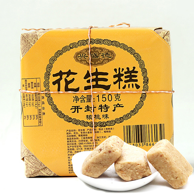 兴盛德核桃糕花生酥糕入口即化