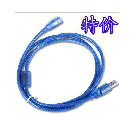 Prolongateur USB - Ref 442677 Image 1