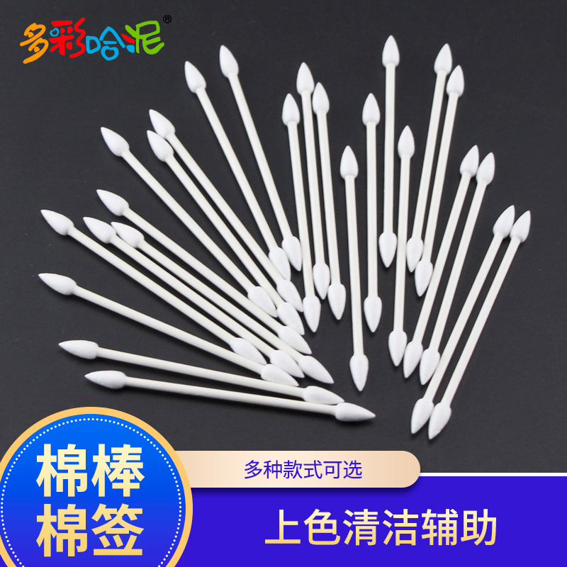 日本进口模型渗线  清洁尖头棉签 尖头棉签  上色棉棒 25支装