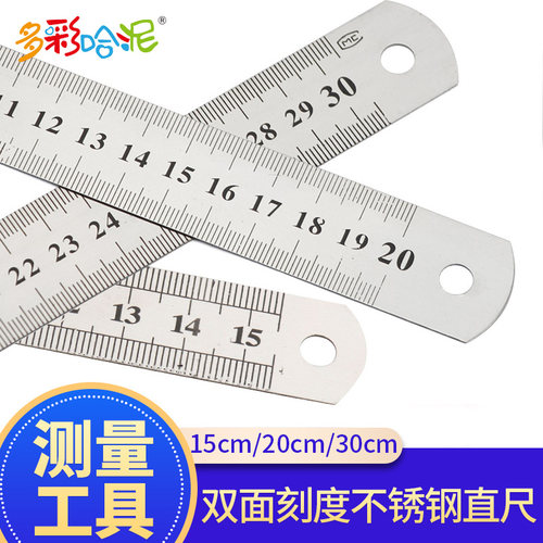 手办量度工具模型钢尺双刻度