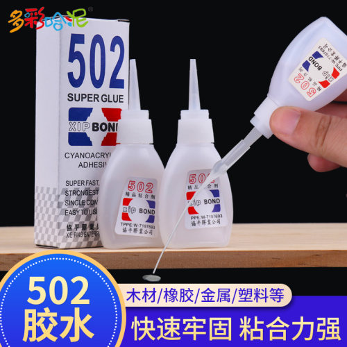 沙盘模型多彩哈泥502胶水