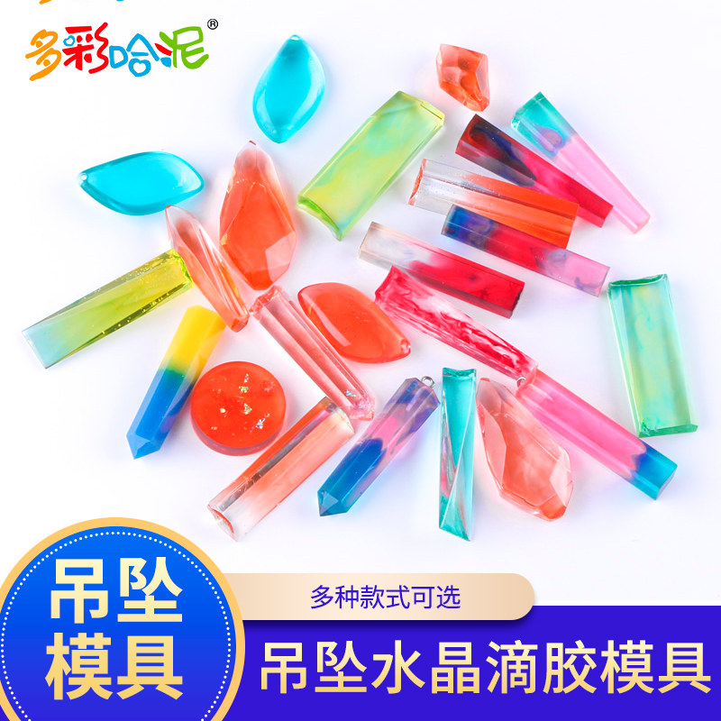 diy吊坠水晶滴胶硅胶模具圆柱正长方体菱形切面椭圆水滴免打孔