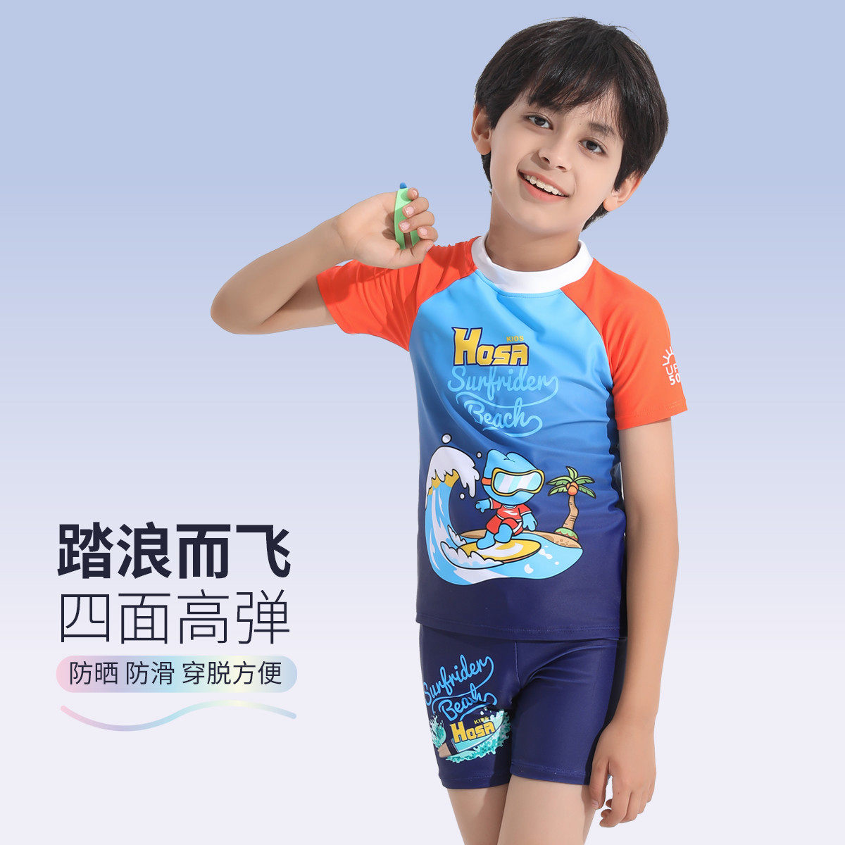 正品浩沙儿童泳衣新款男孩分体短袖短裤男童游泳衣中大童防晒泳装