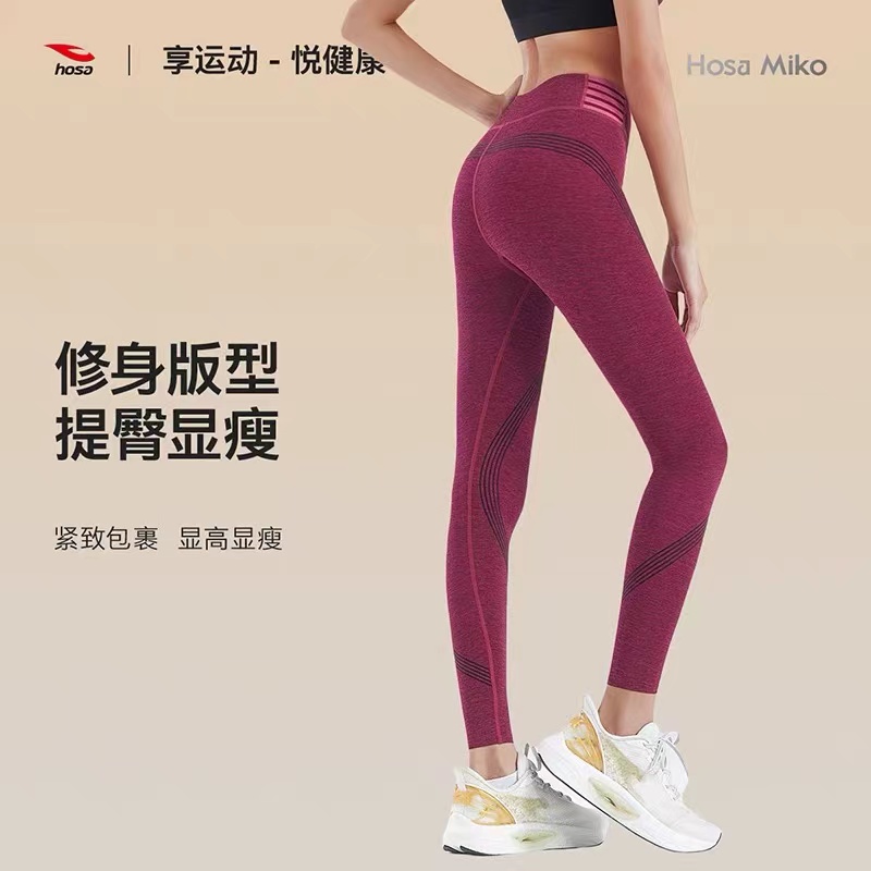 hosa浩沙瑜伽长裤女跑步弹力透气速干收腹健身运动裤117381913