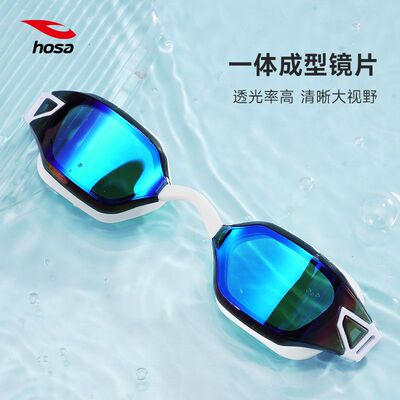 浩沙竞技电渡泳镜防水防雾高清
