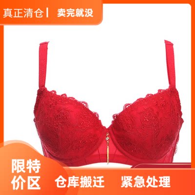 水中花70a75a80a杯厚款胸罩