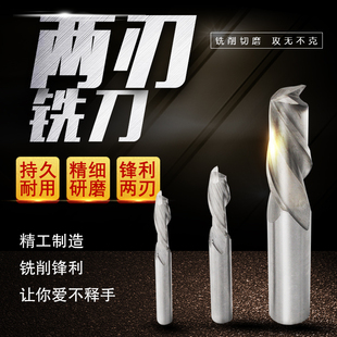 键槽铣刀1.0 白钢刀精铣刀 25mm GXG直柄全磨过中心2刃立铣