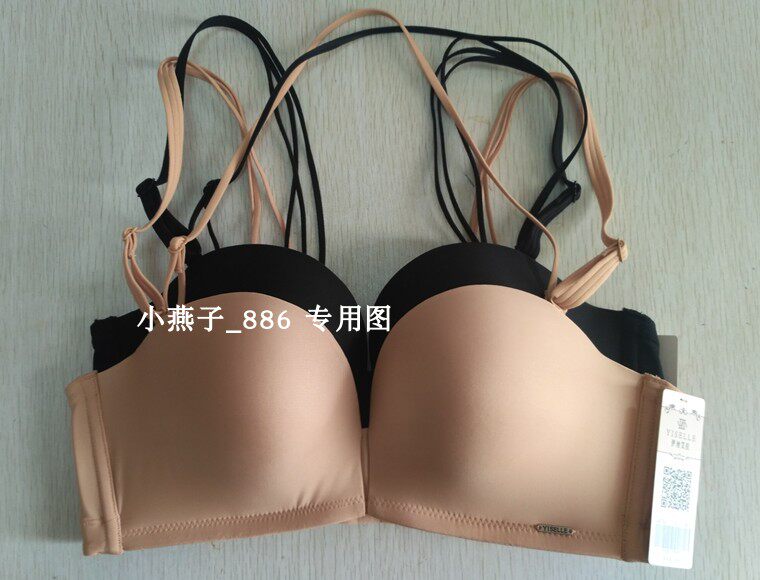正品 伊丝艾拉730 AB中厚1/2半杯光面挂脖性感聚拢文胸无钢圈内衣