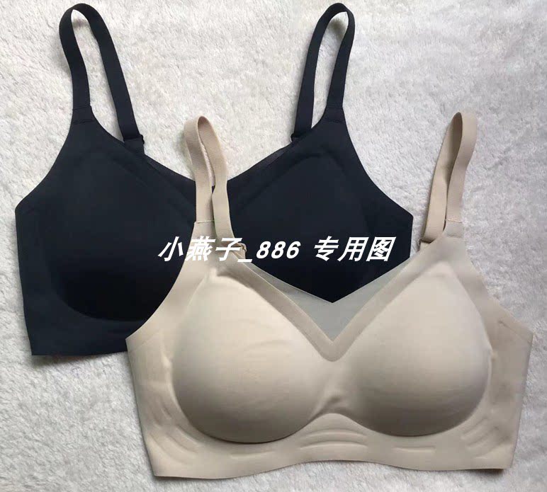 正品 伊丝艾拉025无钢圈女士内衣光面无痕夏中厚杯背心式运动文胸