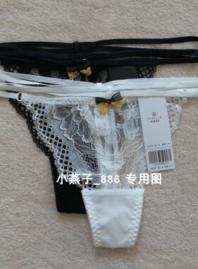 伊丝艾拉18643 28939配套内裤22939性感女士丁字裤 专柜正品