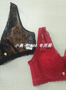 伊丝艾拉8406 B中厚CD薄杯无钢圈性感聚拢文胸深V舒适正品女内衣