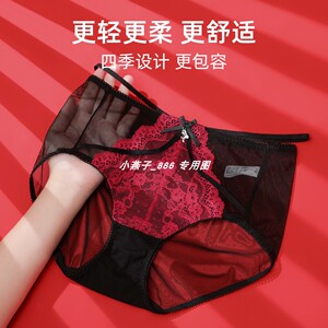 正品 伊丝艾拉0242配套内裤0565性感蕾丝舒适透明无痕女士三角裤