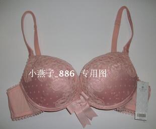 AB中厚模杯性感聚拢文胸小胸女士内衣 正品 伊丝艾拉8397