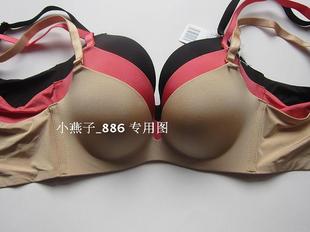 正品 中厚杯亲肤光面无痕文胸女士内衣 伊丝艾拉8860